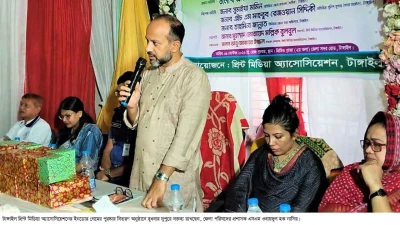 টাঙ্গাইলে ইনডোর গেমের পুরষ্কার বিতরণ