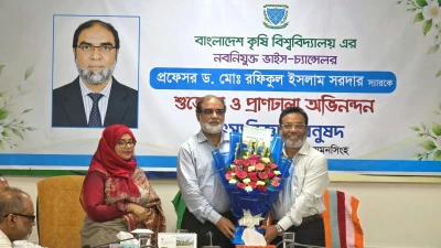 বাকৃবির নবনিযুক্ত উপাচার্যকে মাৎস্যবিজ্ঞান অনুষদের সংবর্ধনা