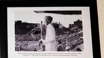 ডাকসুর সংগ্রহশালা সংস্কারে ঠাঁই পেলেন জিন্নাহ, সরল বঙ্গবন্ধুর গৌরবোজ্জ্বল ছবি