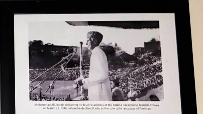 ডাকসুর সংগ্রহশালা সংস্কারে ঠাঁই পেলেন জিন্নাহ, সরল বঙ্গবন্ধুর গৌরবোজ্জ্বল ছবি