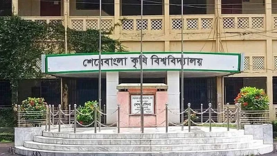 শেকৃবিতে বিপ্লবী ছাত্র মৈত্রীর আহ্বায়ক কমিটি ঘোষণা