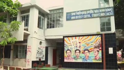 শিক্ষকদের মূল্যায়ন পদ্ধতি চালু ডাকসুর, বিতর্ক