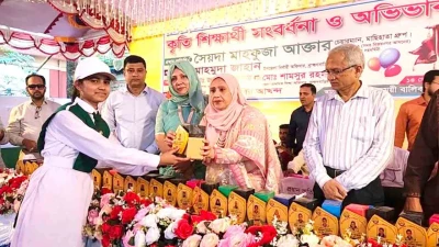 ব্রাহ্মণবাড়িয়ায় কৃতি শিক্ষার্থী সংবর্ধনা ও অভিভাবক সমাবেশ