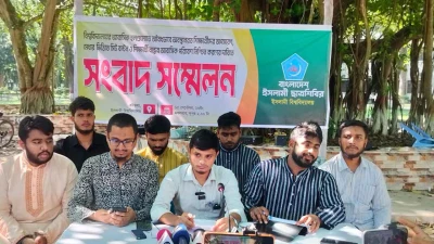 ইবি আবাসিক হলগুলোতে অবৈধ শিক্ষার্থী অপসারণসহ ৮ দাবি ছাত্রশিবিরের