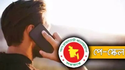 সব চাকরিজীবী পাবেন মোবাইল ভাতা