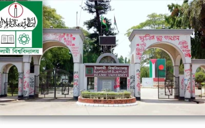 ইবিতে প্রধানমন্ত্রীর আগমন উপলক্ষে প্রস্তুতি কমিটি
