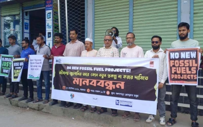 জলবায়ু ন্যায় বিচার ও জীবাশ্ম জ্বালানিমুক্ত ভবিষ্যৎ এবং নবায়নযোগ্য জ্বালানি রূপান্তরের দাবিতে কলাপাড়ায় মানববন্ধন