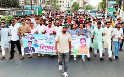 নিষিদ্ধ আ.লীগের নৈরাজের প্রতিবাদে ছাত্রদলের বিক্ষোভ