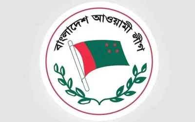 কার্যক্রম নিষিদ্ধ আওয়ামী লীগের ৯ দফা দাবি
