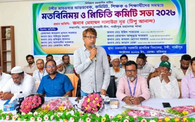 মুদাফা হাজী সৈয়দ আলী উচ্চ বিদ্যালয়ে এডহক কমিটির পরিচিতি সভা