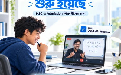 ওএলএম প্ল্যাটফর্মের আনুষ্ঠানিক যাত্রা শুরু, আজ থেকে শুরু শিক্ষার্থী নিবন্ধন