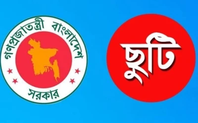 স্কুল-কলেজের ছুটির তালিকা সংশোধন, প্রজ্ঞাপন জারি