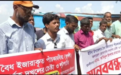 জলমহল দখলের চেষ্টা ও ৫০ লাখ টাকা চাঁদা দাবির অভিযোগ