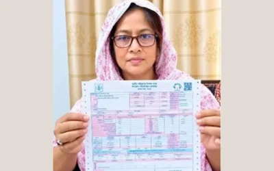২৩৫ ইউনিট বিদ্যুতের বিল ৫০৭ কোটি টাকা