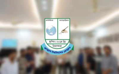 এক যুগ পেরিয়ে ১৩তম বছরে জবি প্রেসক্লাব