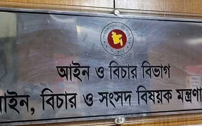 লটারির মাধ্যমে সাব-রেজিস্ট্রার বদলি মঙ্গলবার