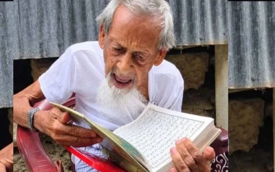 ১২৩ বছরেও চশমা ছাড়া কোরআন পাঠ, সেই আব্বাস আর নেই