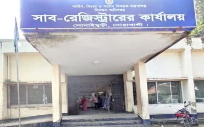 আদালতের নির্দেশে জাল দলিলের প্রতিবেদন দিয়ে আক্রোশের শিকার সাব-রেজিস্ট্রার