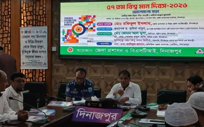 দিনাজপুরে বিশ্ব মান দিবসের আলোচনা সভা: সনদহীন বেকারীর বিরুদ্ধে ব্যবস্থা নেওয়ার আহ্বান