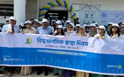 বিশ্ব মানসিক স্বাস্থ্য দিবস উপলক্ষে ইউএস-বাংলা মেডিকেল কলেজ ও হাসপাতালের  র‍্যালি ও আলোচনা সভা