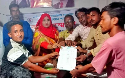 মহাদেবপুরে শহীদ জিয়া সামাজিক সংগঠনের কর্মী সম্মেলন অনুষ্ঠিত