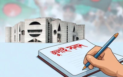 জুলাই সনদ যতটুকু বাস্তবায়ন হয়েছিল তাও বাতিল