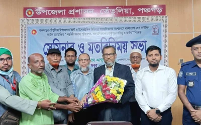 তেঁতুলিয়ায় সাংবাদিকদের নিয়ে প্রেস কাউন্সিলের সেমিনার ‘বস্তুনিষ্ঠ সংবাদ পরিবেশন-সাংবাদিকদের পেশাগত দায়িত্ব ও কর্তব্য’ বিষয়ক সেমিনার