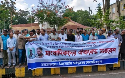 সিলেটে ইন্টার্ন চিকিৎসকদের বিরুদ্ধে তদন্ত কমিটি গঠন ও জড়িতদের বিরুদ্ধে ব্যবস্থা নেয়ার দাবী